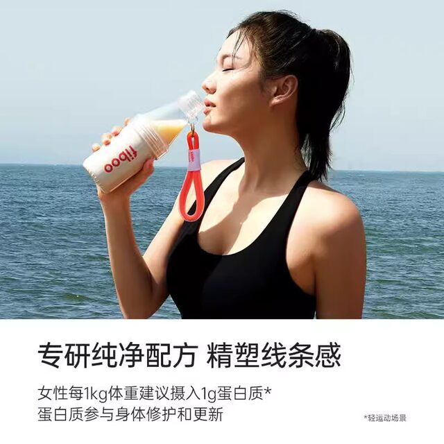 Brand hair straightening! fiboo whey protein powder concentrated protein muscle building powder women's sports and fitness nutrition powder
