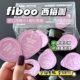 Fiboo prune coffee black coffee small green coffee American instant 0 no additives green coffee espresso liquid fitness