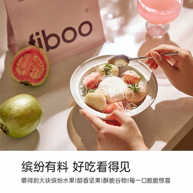 Fiboo meal replacement milkshake satiety nutrition protein meal replacement powder official flagship store authentic sports and fitness breaking news
