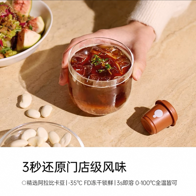 Fiboo bulletproof coffee white kidney bean coffee supermodel coffee kale coffee American instant espresso liquid fitness