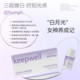 Xingshi keepwell brightening drink 7.0 purple light bottle white Luoshenguan mountain cherry blossom alcohol dew sugar whitening light spots