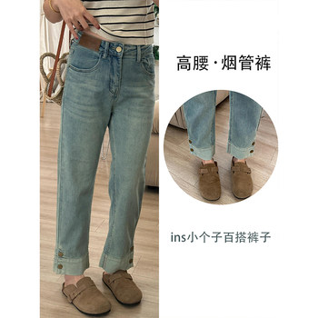 Extra large size small ins retro slim nine-point pants