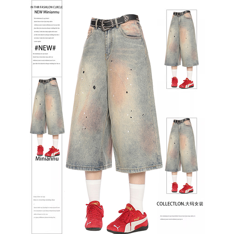 Extra Large Size Fat mm Stylish ins Splash-Ink Design Denim Cropped Pants for Women American Street Workwear Wide-Leg Mid-Pants Extra Large Size Fat mm Stylish ins Splash-Ink Design Denim Cropped Pants for Women American Street Workwear Wide-Leg Mid-Pants