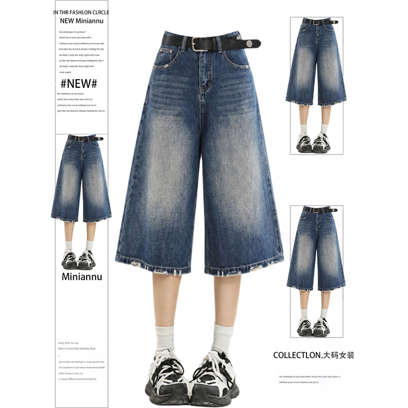 150kg Extra Large Size Women's Clothing for Plus-Size Women, American Retro Blue Capri Jeans, Women's Summer Loose Wide-Leg Shorts