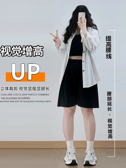 300斤大码胖mm韩版黑色西装短裤女夏季女装裤子显瘦阔腿五分女裤