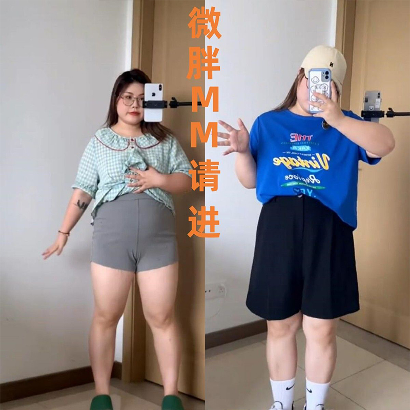 Plus-Size Women's Suit with High-Waisted Shorts, Thin and Drapey, Slimming, Hip-Covering, Casual Wide-Leg Mid-Length Shorts