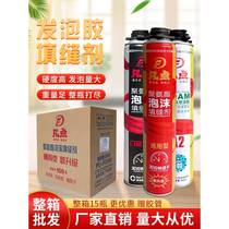 Polyurethane foam caulking agent door and window seal expansion filler engineering foam glue 900g waterproof