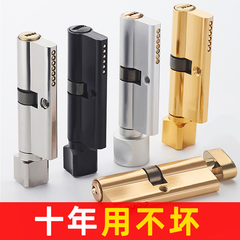 Small 70 Lock Core Wood Door Lock Hearts Home Universal Door Lock Body Interior Bedroom House Door Big 70 Accessories Big 75 Lock-Taobao