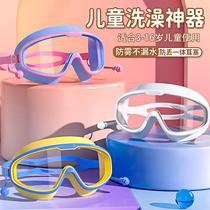 Childrens swimming goggles baby shampoo and bath goggles eye waterproof baby water-blocking cap child shampoo and swimming artifact