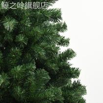 Decoration props Christmas tree household large-scale decoration simulation ornaments environmentally friendly theme tree planting office scenery ornaments