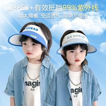 2024 New Childrens Sun Hat Summer Boys Anti-UV Empty Top Sun Hat Baby Big Brim Sun Hat