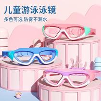 Childrens swimming goggles and swimming caps for boys and girls HD waterproof and anti-fog large frame swimming goggles diving goggles and swimming cap set