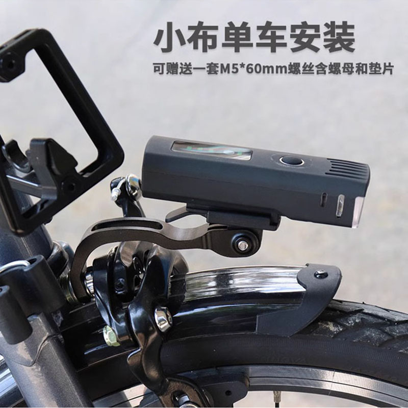 Applicable Little Blight Brompton bracket aluminum alloy front fork lamp holder applies cat eye plus Xuelong DK-Taobao
