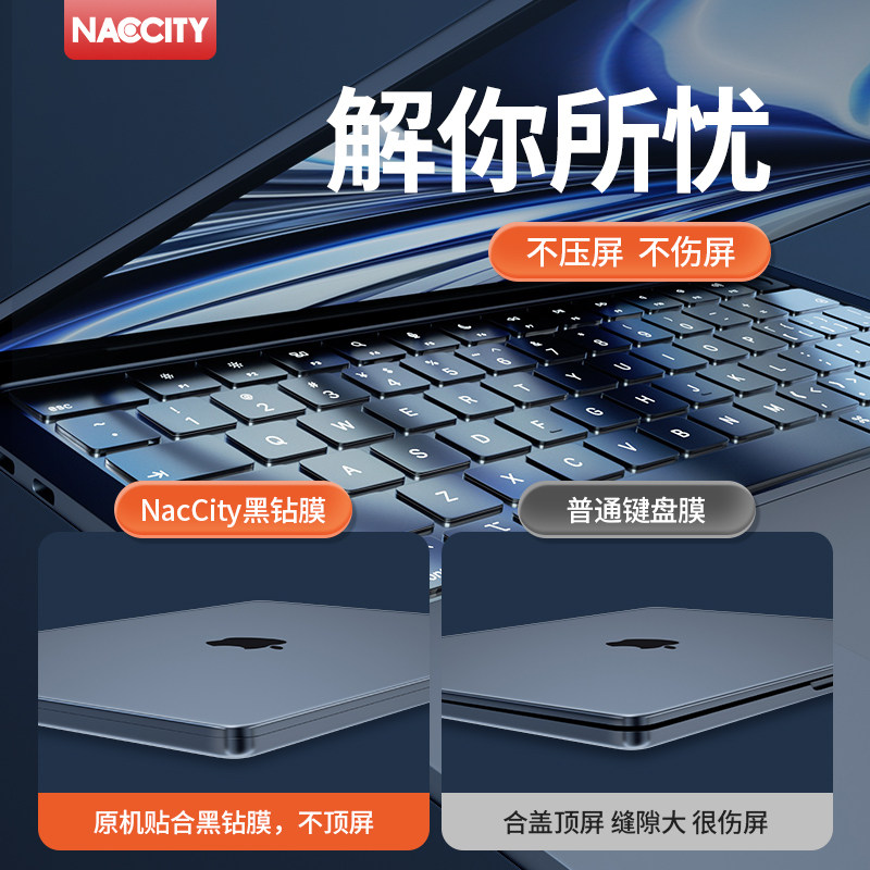 💻2024新款MacBook Pro键盘膜大揭秘！保护你的爱机，从此无忧无虑🏃‍♀️💨-笔记本键盘保护膜-淘宝好物网