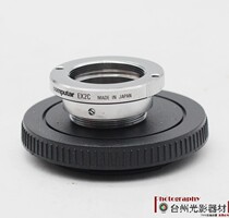 Japanese original C-mount X2 (times) teleconverter