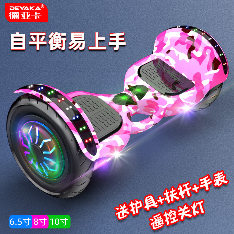 Флагманский магазин Deyaka 6 one 12 smart electric balance bike для мальчиков и девочек, новинка 2026 года, самоуправляемый автомобиль