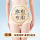 收腹裤强力收腹收小肚子女士提臀翘臀塑身美体内裤女新款旗袍专用