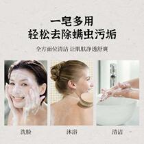 (0 pieces of different soaps) essential oil 1 special soap home fragrance household white hand wash bath face wash TUR soap sterilization and mite removal