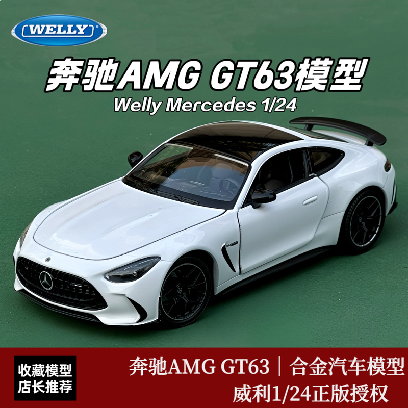 Willy 1:24 Mercedes-Benz Amg Gt63 Sports Car Simulation Alloy Car Model Collection Living Room Decoration Boys' Gift Willy 1:24 Mercedes-Benz Amg Gt63 Sports Car Simulation Alloy Car Model Collection Living Room Decoration Boys' Gift
