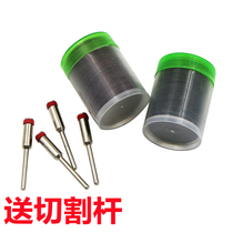 Electric grinder accessories Resin cutting sheet miniature grinding wheel small slice suitable for thin iron thin copper thin aluminum barrel