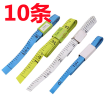 Measuring ruler meter ruler 1 5 meters small leather ruler measuring tailor soft ruler bust ruler waist ruler online business gift