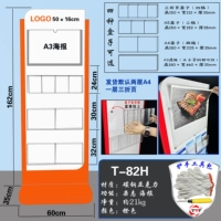T-82H/апельсин