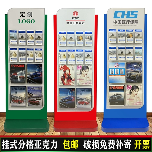 Металлическая акриловая газетная стойка стойка журнала столовая вертикальные книги и информационные журналы Информационная подставка для рекламной выставки подставка для складной подставки для складной страницы