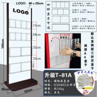 Т-81А/черный модернизированный разделенный акрил