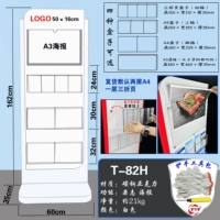 T-82H/White Advanced Information Всемогусная информация