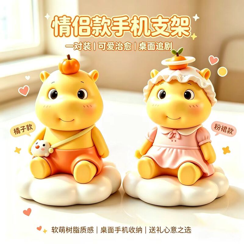 Cute Couple Lulu Cloud Phone Stand Lulu Girl Figurine Binge-Watching Gadget Warm Happiness Healing Gift Cartoon Cute Couple Lulu Cloud Phone Stand Lulu Girl Figurine Binge-Watching Gadget Warm Happiness Healing Gift Cartoon