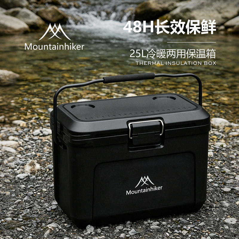 Shanzhike Tuyue Insulated Box Pp Body + Pu Insulation Layer Outdoor Camping Fishing Storage Box 25L Capacity Shanzhike Tuyue Insulated Box Pp Body + Pu Insulation Layer Outdoor Camping Fishing Storage Box 25L Capacity