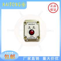 Spot original JHTC01 marine cold storage long delay heating controller