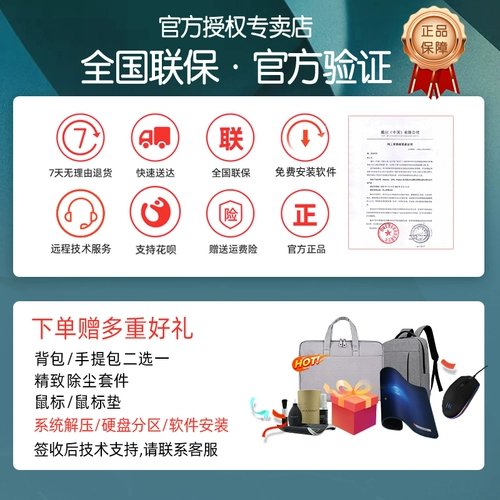 Dell/戴尔 Светлый и портативный офисный обучение для Core i5 Lightning 4 1T 2T Solid -state Hard Disk 14 -INCH Wi -Fi6 беспроводная сетевая карта ноутбука.