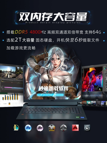 Дизайнерский элитный игровой ноутбук, 3D, 16 дюймов, 2023, intel core i7, intel core i9, G15, RTX3060, G16