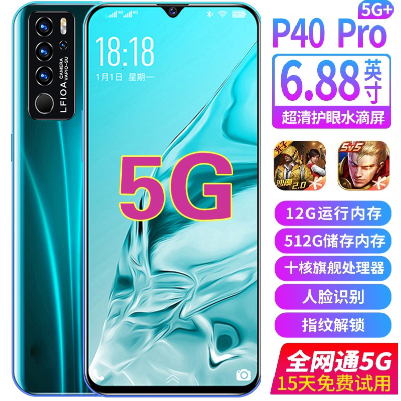 16G + 1 ТБ официальная аутентичная игра P40 студенческая цена Android дешевый запасной смартфон для пожилых людей 5G full Netcom
