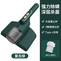 Темно-зеленый