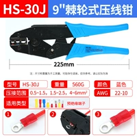 HS-30J (0,5-6 квадратных метров)