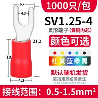 SV1.25-4 (1000)