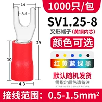 SV1.25-8 (1000)