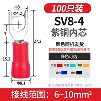 SV8-4 медь (100)