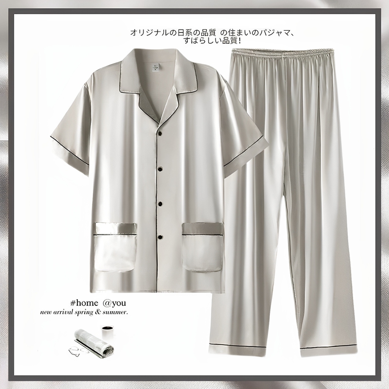 Silk Men's Pajamas Summer Spring and Autumn Thin Short-Sleeved Long Pants Plus Size Solid Color High-End Home Wear Gift Box Set