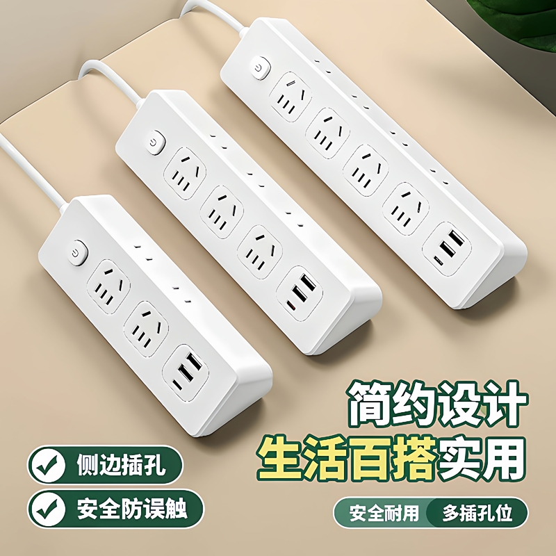 Inclined Multi-Functional Power Strip with Multiple USB Charging Ports, Angled Power Strip, Dormitory and Home Use Extension Cord Inclined Multi-Functional Power Strip with Multiple USB Charging Ports, Angled Power Strip, Dormitory and Home Use Extension Cord