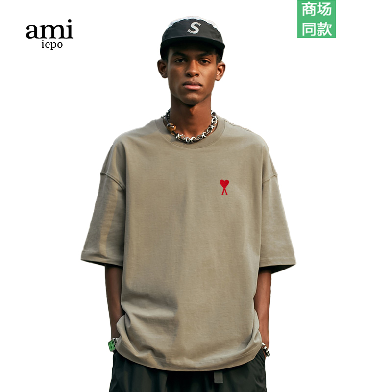 Ami Iepo Official Gray-Green Short-Sleeved T-Shirt for Men and Women, Trendy Brand Embroidered Loose Casual Cotton Couple's Base Shirt