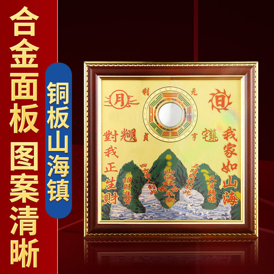 Colgante de cobre puro para ciudad de montaña y mar, superficie de cobre completa, solución sólida, puerta exterior, espejo de cobre clásico de montaña y mar de latón con espejo convexo