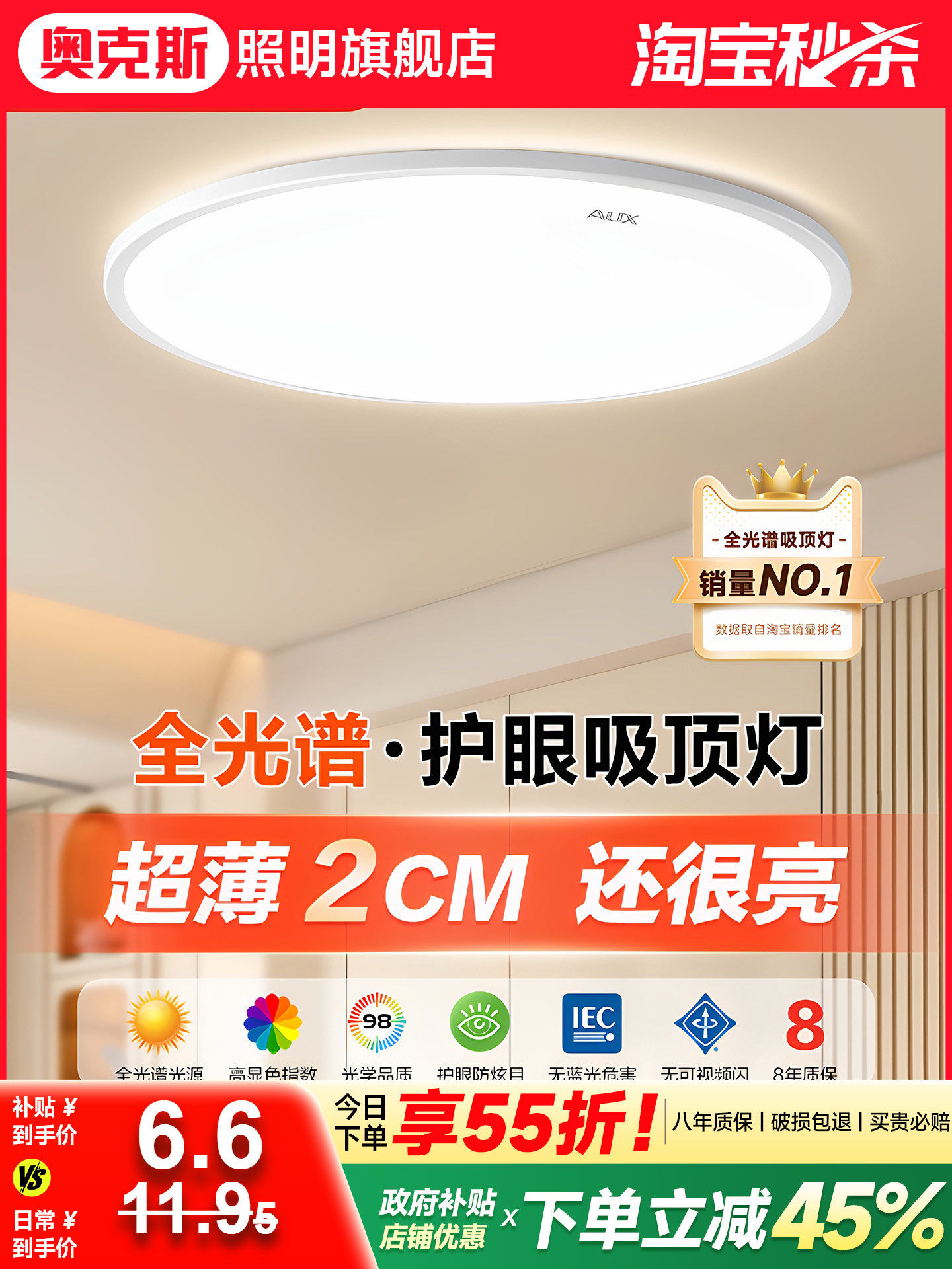 Balcony Light Led Ceiling Light Modern Minimalist Bedroom Light Ultra-Thin Master Bedroom Kitchen 2025 New Model Three-Proof Main Lighting Fixture
