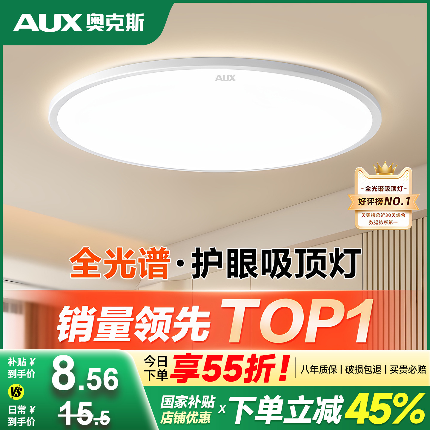 バルコニーランプLEDシーリングランプモダンシンプルベッドルームランプ超薄型マスターベッドルームキッチン2025新しい3プルーフメインランプ