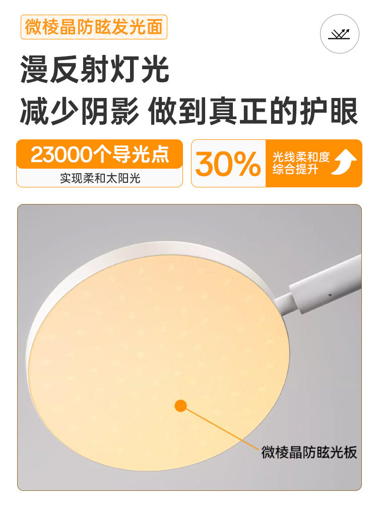 Desk Lamp for Eye Protection, Special for Studying, Anti-Myopia, for College Students and Children, Desk Reading and Writing Eye Protection Lamp, Dormitory Lamp, Bed Lamp