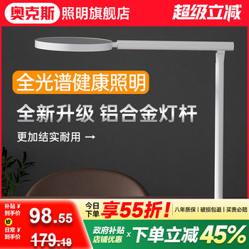 Desk Lamp for Eye Protection, Special for Studying, Anti-Myopia, for College Students and Children, Desk Reading and Writing Eye Protection Lamp, Dormitory Lamp, Bed Lamp