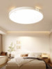 Bedroom Ceiling Lamp 2025 New Model Modern Simple Full Spectrum Led Eye Protection Dining Table Children's Room Master Bedroom Lighting Fixtures