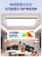 Living room main lamp 2026 new full spectrum eye protection living room ceiling lamp headlight simple and atmospheric Zhongshan lamp whole house